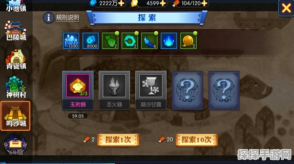 神仙道不醉石高效获取攻略，探寻珍稀材料之源
