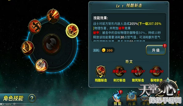暗喻幻想格斗家必备技能与推荐组合深度解析