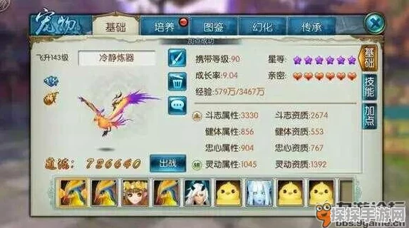 诛仙手游天音职业小肉路线攻略，铸就治疗与恢复的全程战斗无敌神话