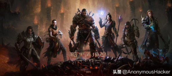 暗黑破坏神，不朽 白金币获取攻略