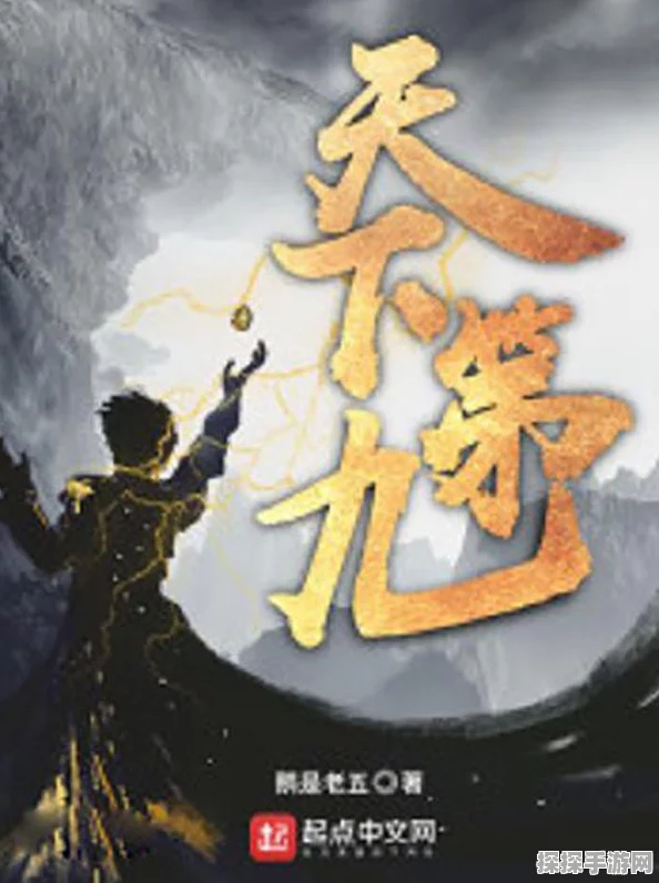 暗黑破坏神，不朽 白金币获取攻略