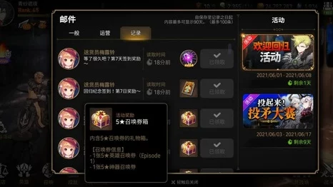 第七史诗国际服与亚服深度对比，哪个更适合你？
