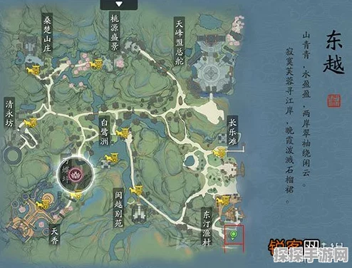 天涯明月刀手游，东汀渔村信使位置揭秘及奇遇任务指南