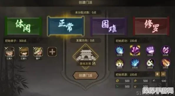 手游资讯，大侠立志传刀修加点及武器内功选择全攻略