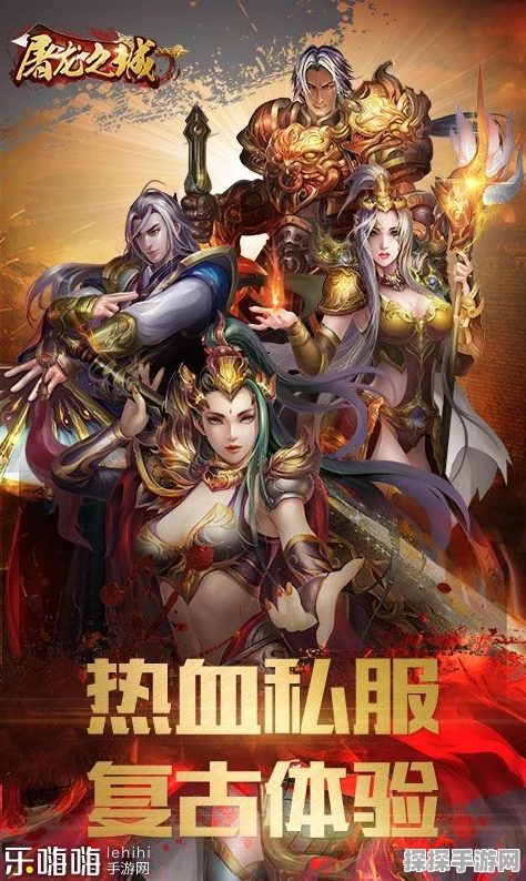 鬼谷八荒丑道人角色深度解析及手游资讯速递