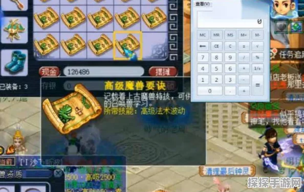 西游梗传第十一关终极技巧揭秘，轻松击败敌人，畅享游戏乐趣
