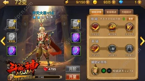DNF齐天大圣套装，获取途径与历年回顾