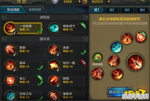 手游资讯，主宰世界祖巫狩猎伤害提升全攻略