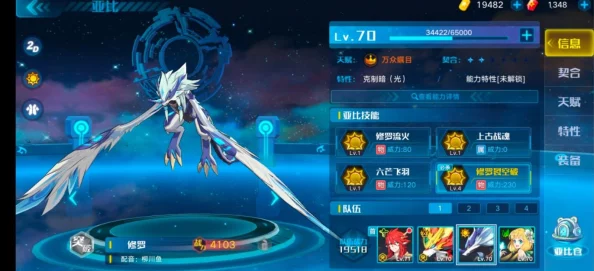 奥拉星手游火系亚比推荐，打造炽热战力的顶尖选择