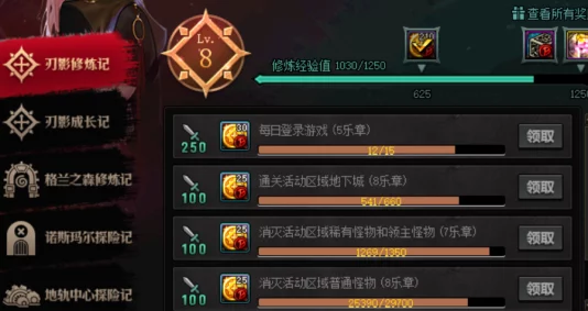DNF刃影活动装备永久性质详解