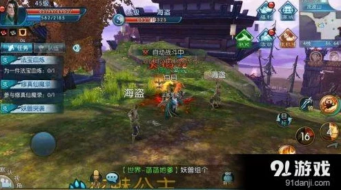 诛仙手游70级镇魔古洞高效通关技巧及真仙装备掉落详解
