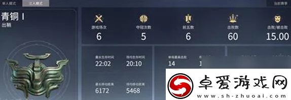 永劫无间新赛季段位奖励大揭秘，手游玩家不容错过！