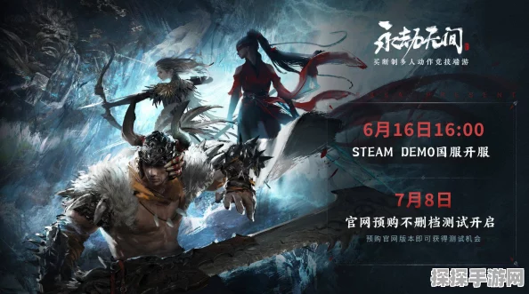 手游资讯，永劫无间测试服资格有效期揭秘