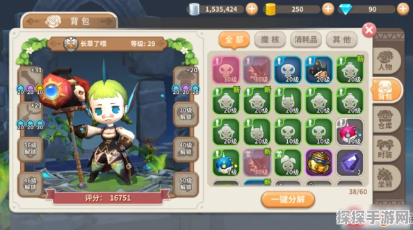 光明勇士守护者PK专属魔核攻略，深度解析最佳魔核选择与运用策略