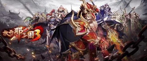 放开那三国3震撼更新，鬼筮郭嘉武魂真身震撼登场