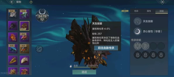 手游资讯，妄想山海小白刷新点全解析，助你畅游奇幻世界
