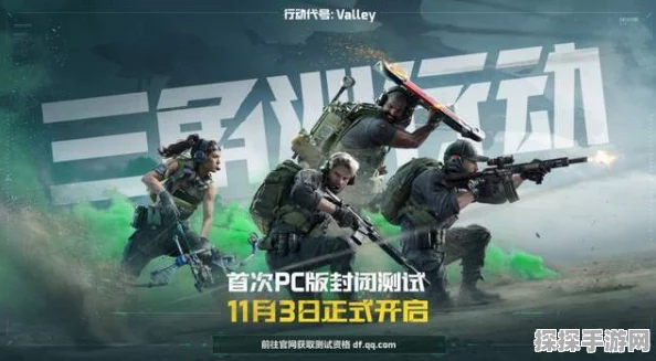 三角洲行动威龙，全新版本更新与活动预告深度解析