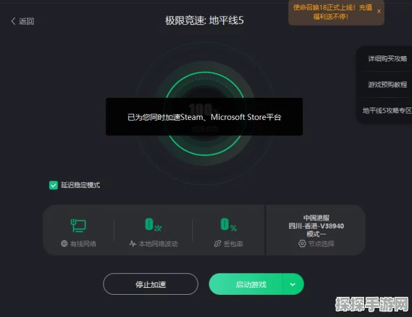 圣剑传说未纳入XGP计划，微软官方澄清手游资讯