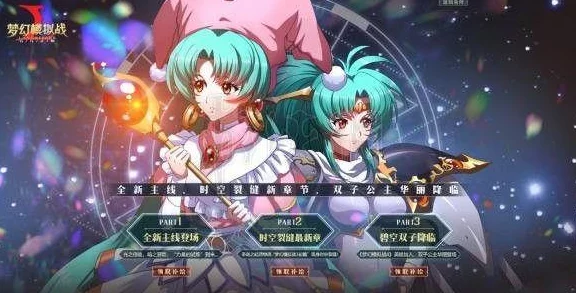 梦幻模拟战，最强AOE女神雪露法妮尔养成全攻略