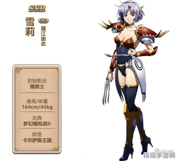 梦幻模拟战，最强AOE女神雪露法妮尔养成全攻略