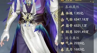 凡人修仙传人界篇王府之宴奇遇详解与升级路线攻略