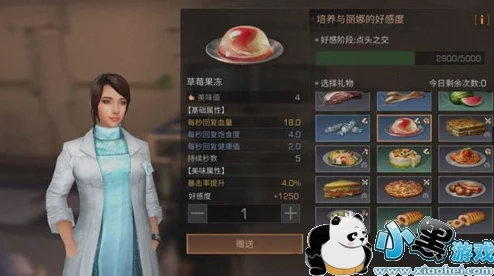 灵魂潮汐手游资讯，全面解析人偶好感度提升攻略