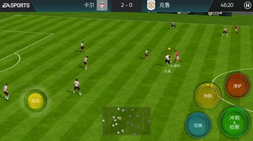 董方卓与刘建宏联袂直播，揭秘贝克汉姆FIFA足球世界游戏之旅