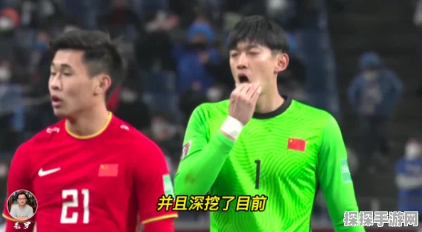 董方卓与刘建宏联袂直播，揭秘贝克汉姆FIFA足球世界游戏之旅