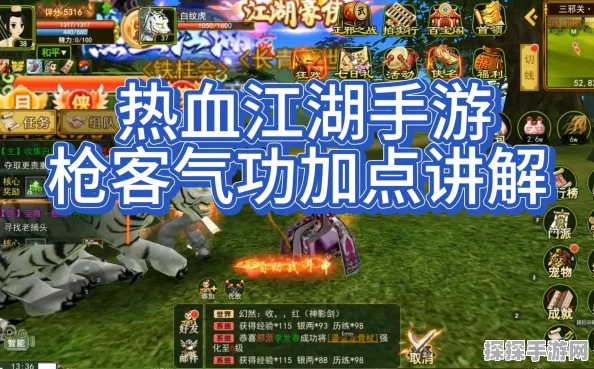 手游资讯，热血江湖传枪客快速升级攻略大揭秘