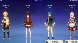 原神新手入坑指南，萌新游戏前期全攻略