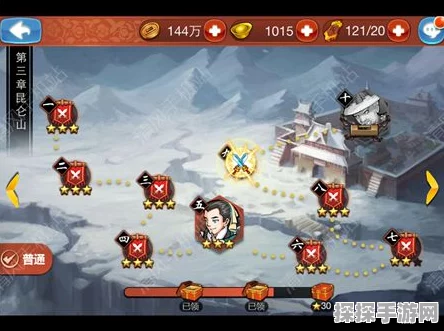 金庸群侠传3无敌版震撼登陆手机端，重温武侠梦，再续江湖情