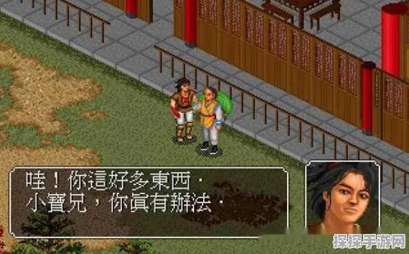金庸群侠传3无敌版震撼登陆手机端，重温武侠梦，再续江湖情