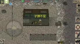 迷你DayZ汉化最新版震撼发布，生存竞技新纪元开启
