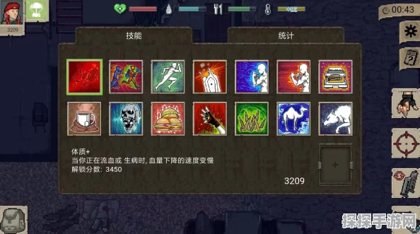 迷你DayZ汉化最新版震撼发布，生存竞技新纪元开启