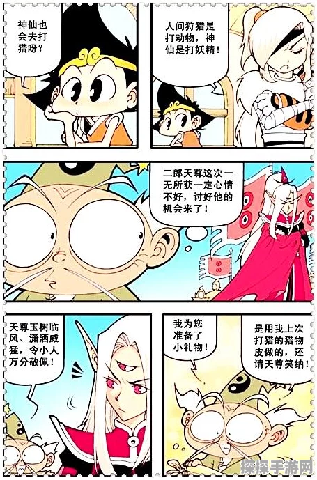 大话西游，归来200环任务领取全攻略