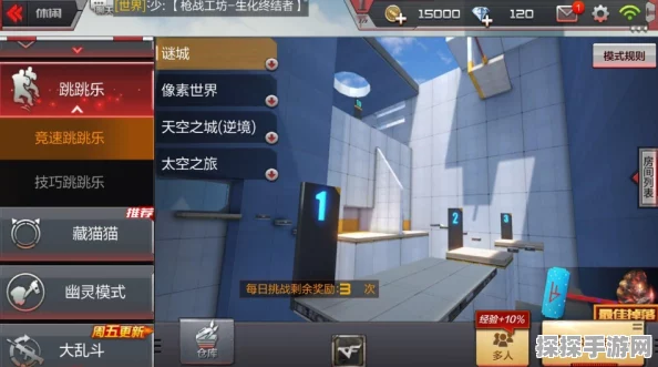 CF独享战场，单人房间大揭秘，手游新体验等你来探索