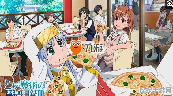 魔法禁书目录手游料理系统深度解析，打造专属美食，探索魔法世界的味蕾之旅