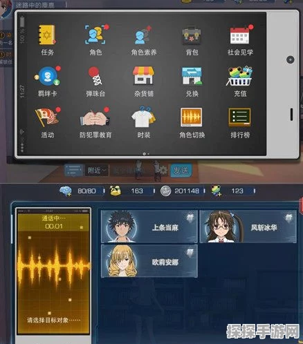 魔法禁书目录手游料理系统深度解析，打造专属美食，探索魔法世界的味蕾之旅