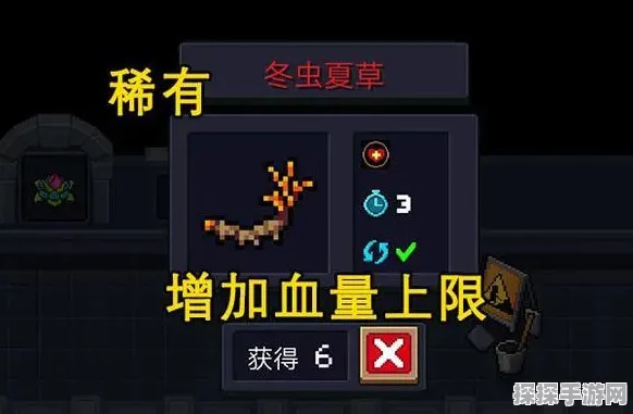 元气骑士天赋植物获取及玩法深度解析