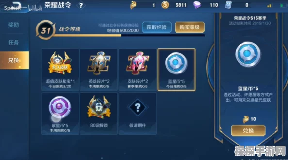 王者荣耀战令皮肤返场全攻略，获取方式与详情解析