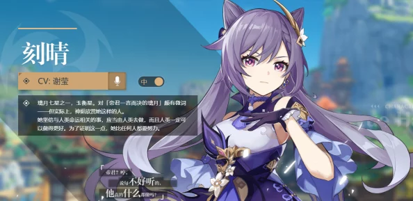 原神角色培养指南，哪些角色值得你倾心培养？