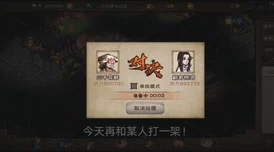 烟雨江湖深度解析，离火决获取全攻略及好感度要求详解