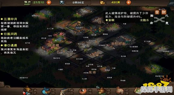 烟雨江湖深度解析，离火决获取全攻略及好感度要求详解