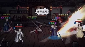 烟雨江湖深度解析，离火决获取全攻略及好感度要求详解