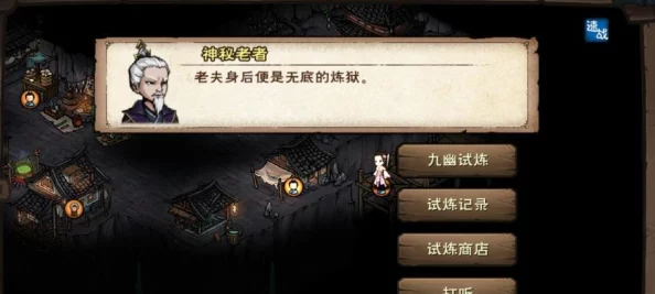 烟雨江湖佛法300达成攻略与手游资讯速递