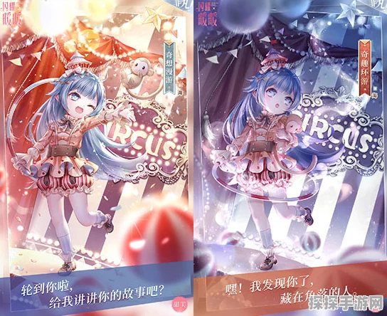 以闪亮之名星夜落雪套装，闪耀双重属性的梦幻之选