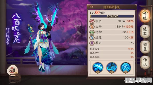 2025阴阳师白藏主御魂搭配全解析