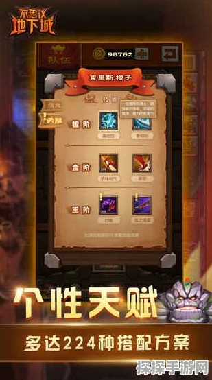 DNF手游资讯，深入探索蜘蛛洞穴，揭秘地图上的神秘之地