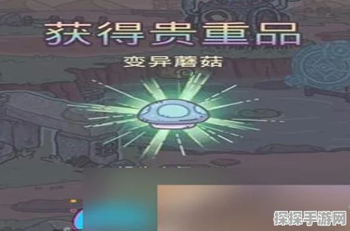 最强蜗牛变异蘑菇获取攻略