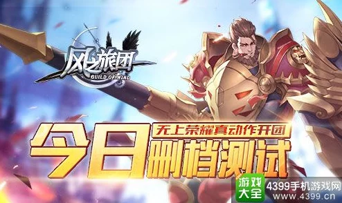 原神手游资讯，风花之颂——优雅旋律下的强力武器解析